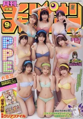 Magazine Monthly Shonen Champion (月刊少年チャンピオン 2023年 09 月号 [雑誌]) 