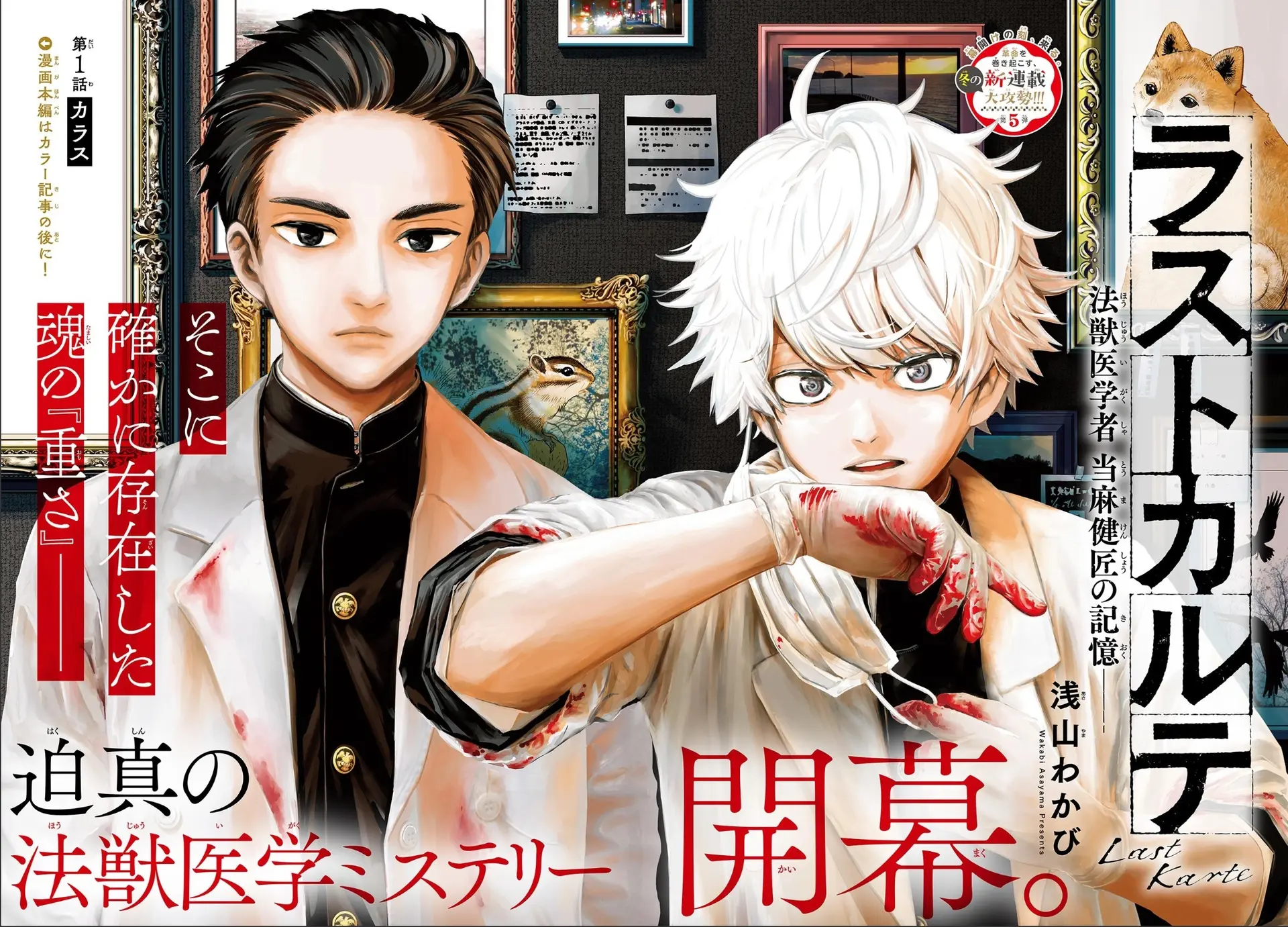 Key Visual