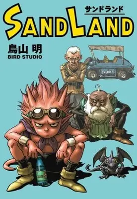 Manga Sand Land (SAND LAND 完全版)  / Toriyama Akira