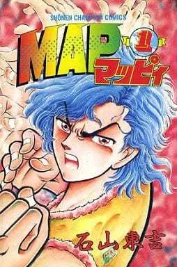 Manga Map (Ishiyama Toukichi) vol.1 (MAP マッピィ(1))  / Ishiyama Toukichi