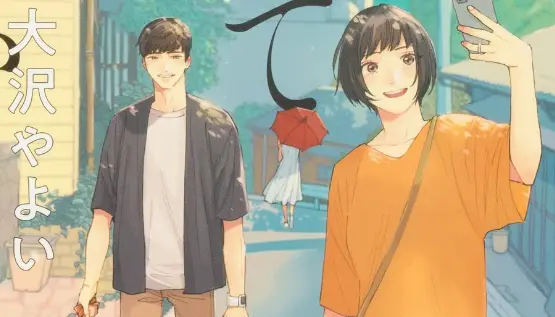 Key Visual