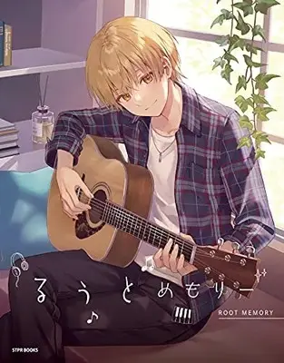 Manga Root Memory (るぅとめもりー (STPR BOOKS))  / るぅと×ななもり。