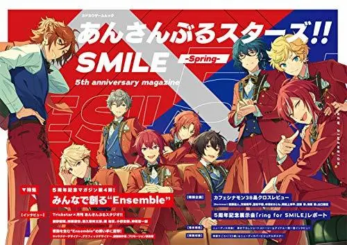 Official Guidance Book Ensemble Stars! (あんさんぶるスターズ!!SMILE -Spring- 5th anniversary magazine (カドカワゲームムック)) 