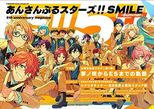Official Guidance Book Ensemble Stars! (あんさんぶるスターズ!!SMILE -Summer- 5th anniversary magazine (カドカワゲームムック)) 