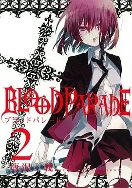 Manga Complete Set Blood Parade (2) (BLOOD PARADE 全2巻セット / 唐沢一義) 
