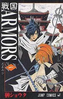 Manga Sengoku Armors vol.1 (戦国ARMORS(1) / 榊ショウタ) 