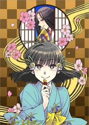 Manga Kitanomandokoro-sama no Okeshougakari vol.1 (北政所様の御化粧係~戦国の世だって美容オタクは趣味に生きたいのです~@COMIC 第1巻 (コロナ・コミックス))  / Takeshiba