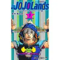 Manga The JOJOLands vol.1 (The JOJOLands 1 (ジャンプコミックス))  / Araki Hirohiko