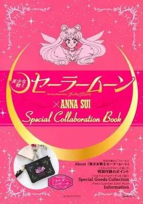 Official Fan Book Sailor Moon (Bishoujo Senshi Sailor Moon) (<<諸芸・娯楽>> 付録付)「美少女戦士セーラームーン」×ANNA SUI Special collaboration Book) 