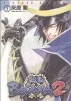 Manga Sengoku Basara: Samurai Legends (Sengoku Basara 2) vol.1 (戦国BASARA2(1))  / Haibara Yaku