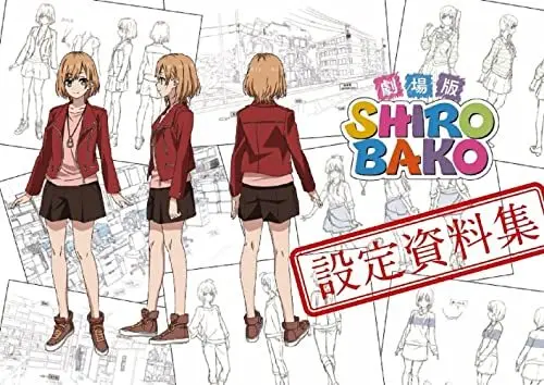 Setting Materials Collection Shirobako Movie (White Box Movie) (劇場版SHIROBAKO 設定資料集) 