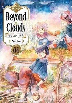 Manga Beyond the Clouds Sora kara Ochita Shoujo vol.4 (Beyond the Clouds 空から落ちた少女(4))  / Nicke