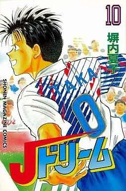Manga J-Dream vol.10 (Jドリーム(10))  / Heiuchi Natsuko