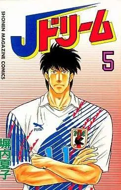 Manga J-Dream vol.5 (Jドリーム(5))  / Heiuchi Natsuko
