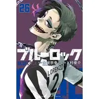 Manga Blue Lock vol.26 (ブルーロック(26) (講談社コミックス))  / Nomura Yuusuke