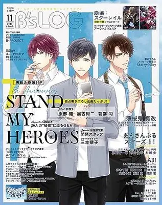 Magazine B's-LOG (B's-LOG 2023年11月号) 