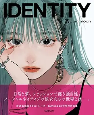 Art Book IDENTITY (tamimoon) (IDENTITY)  / tamimoon