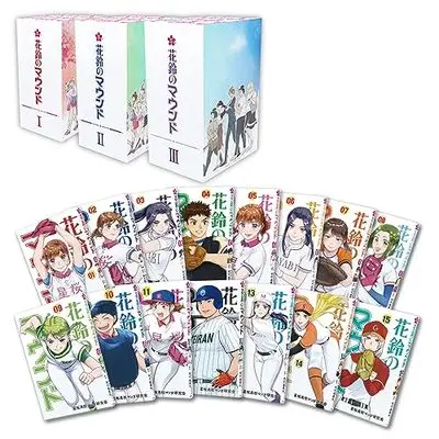 Manga Set Karin's Mound (Karin no Mound) (15) (花鈴のマウンド1-15巻セットBOX)  / 角谷建耀知
