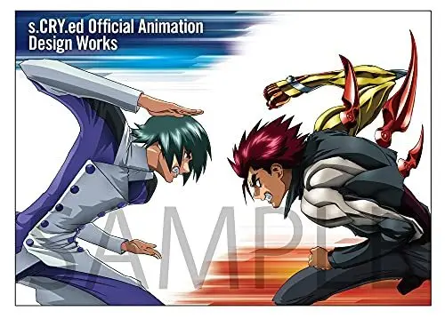 Special Edition Manga with Bonus Scryed (s.CRY.ed) (『スクライド』設定資料集【新作ドラマCD付き】) 