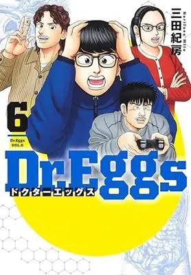 Manga Dr.Eggs vol.6 (Dr.Eggsドクターエッグス(6): ヤングジャンプコミックス)  / Mita Norifusa