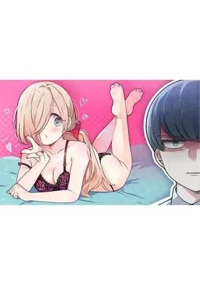 Manga Ore wa Azatoi wo Yurusanai vol.1 (俺はあざといを許さない(1) (ヤンマガKCスペシャル))  / 雁木 万里