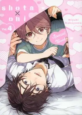Manga appendix Shota Oni vol.4 (特装版小冊子のみ)Shota×oni Vol.4 Special Book)  / Nakayama Kou