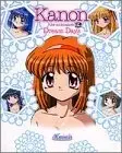 Art Book Kanon (Kanon the animation ― Dream Days) 