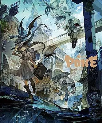 Manga Demizu Posuka Artbook (出水ぽすかアートブック ポ~ン)  / Demizu Posuka