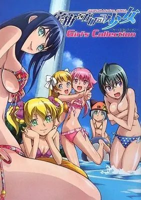 Art Book The Girl Who Leapt Through Space (Sora wo Kakeru Shoujo) (宇宙をかける少女 Girl's Collection)  / ポストメディア編集部・編