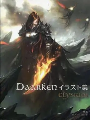 Art Book Elysium: Daarken Art Book (DAARKENイラスト集 ELYSIUM) 