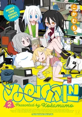 Special Edition Manga with Bonus Null-Meta vol.2 (ぬるめた 2 『描き下ろしB6アクリルフィギュア&くるみコスプレステッカーシートセット付きメロンブックス限定版』)  / Kokaki Mumose