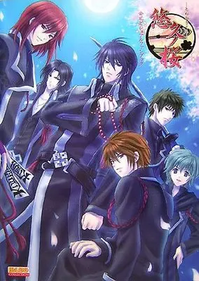 Official Fan Book Towa no Sakura (悠久ノ桜 公式ビジュアルファンブック (B's LOG COLLECTION)) 
