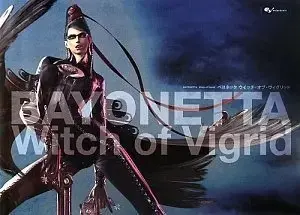 Art Book BAYONETTA (BAYONETTA Witch of Vigrid) 