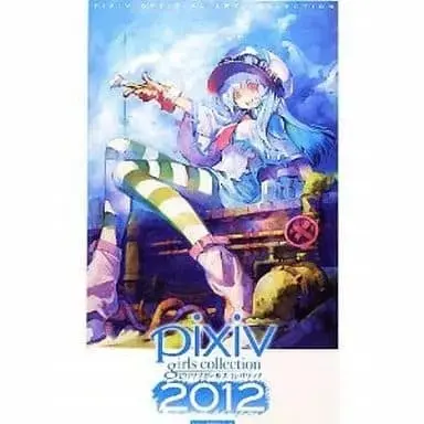 Magazine pixiv girls collection 2012 (pixiv girls collection 2012 ーピクシブガールズコレクション2012) 