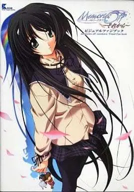 Official Guidance Book Memories Off ~Sorekara~ (Memories Off～それから～ ビジュアルファンブック) 