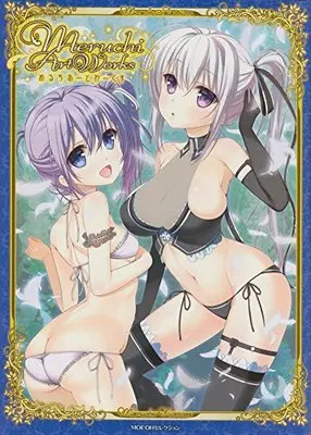 Art Book Melty Artworks (めるちあーとわーくす (MOEOHセレクション))  / Nanase Melty