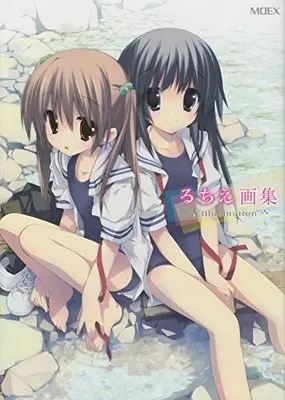 Art Book Illucination: Ruchie Artworks (るちえ画集 Illucination (MOEX))  / Ruchie