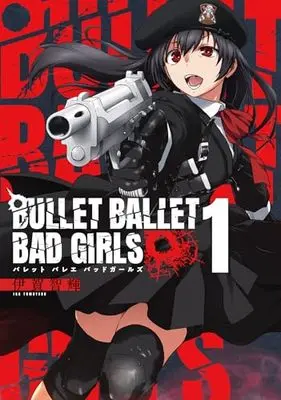 Manga Bullet Ballet Bad Girls vol.1 (BULLET BALLET BAD GIRLS (1巻) (ボーダーコミックス))  / Iga Tomoteru