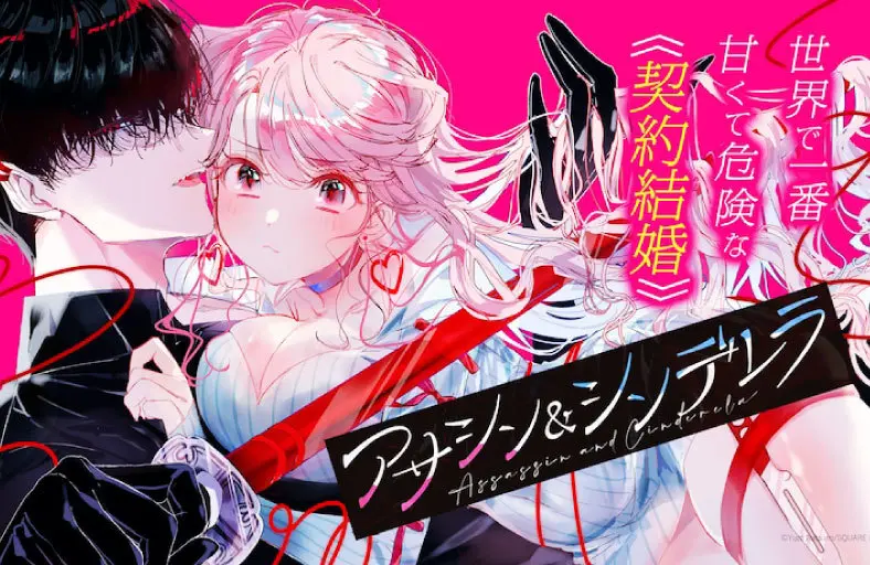 Key Visual