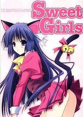 Magazine Sweet Girls Dengeki Hime Illustration Collection (電撃姫イラストコレクション Sweet Girls) 