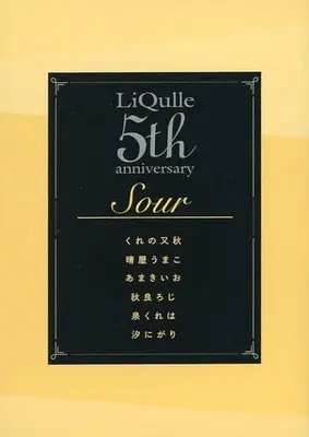 Manga LiQulle Anniversary Leaflet (【小冊子】LiQulle 5th anniversary Sour)  / Amakiio & Yareya Umako & Kureno Mataaki & Nigari Shio & Kureha Izumi