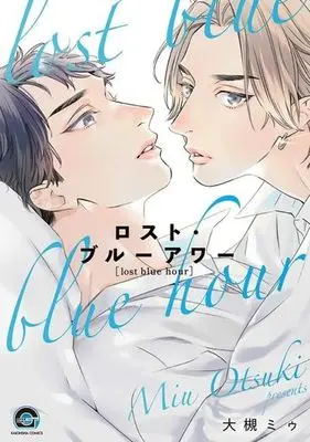 Manga Lost Blue Hour (ロスト・ブルーアワー)  / Ootsuki Miu