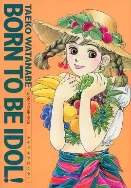 Official Fan Book Hajime-Chan Ga Ichiban! (はじめちゃんが一番!SPECIAL BORN TO BE IDOL! アイドルで行こう!) 