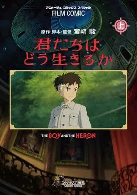 Manga Kimitachi wa Dou Ikiru ka (The Boy and the Heron) (フィルムコミック 君たちはどう生きるか(上))  / 宮﨑駿
