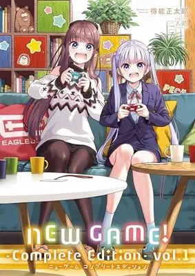 Manga New Game! Complete Edition vol.1 (NEW GAME! -Complete Edition- 1 (まんがタイムKRコミックス))  / Tokunou Shoutarou