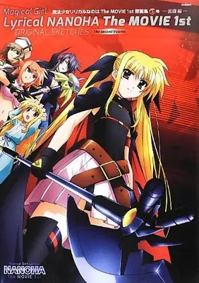 Art Book Mahou Shoujo Lyrical Nanoha (魔法少女リリカルなのはThe MOVIE 1st原画集〈下巻〉激闘編) 