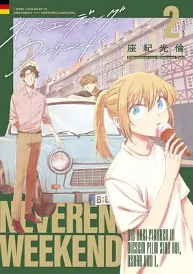 Manga Neverending Weekend vol.2 (ネバーエンディング・ウィークエンド (2) (バーズコミックス))  / Zaki Mitsunori