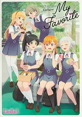 Manga Love Live! Superstar!! (ラブライブ!スーパースター!! Liella!のMy Favorite) 