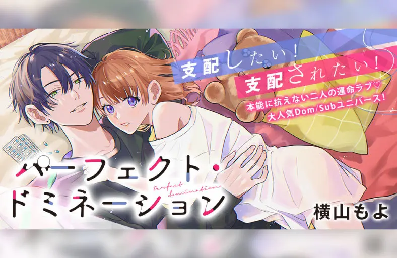 Key Visual