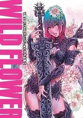 Art Book WILD FLOWER: Yamashita Shunya Artworks (山下しゅんや作品集2 WILD FLOWER) 